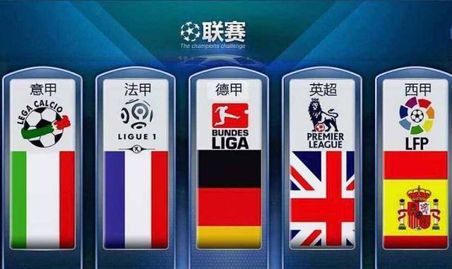 赛的结果令